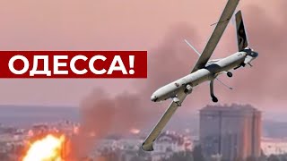 Россия АТАКОВАЛА центр Одессы иранскими дронами-камикадзе (ВИДЕО)