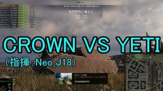 【WoT：クランウォーズ】CWE7-軍拡競争- Episode4(後編) byCROWN