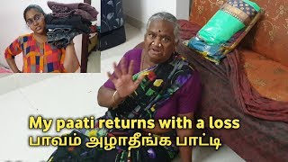Paati returning home but ஏன் இந்த சோகம் | Pimpom Lifestyle