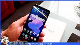 Edge Sense 2.0 各種操作模式介紹