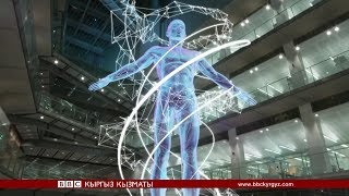 2017-жылдын илим жаңылыктары - BBC Kyrgyz