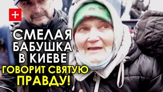 Пока кричат "Слава Украине!", а не "Слава Богу!", державу не построим (укр) Ковид-акция под Радой