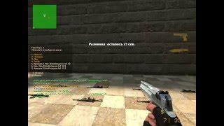 КРАШ СЕРВЕРА КСС 34