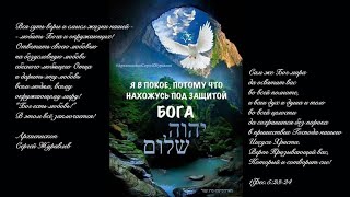 2019.12.02 Утренняя молитва! Архиепископ Сергей Журавлев