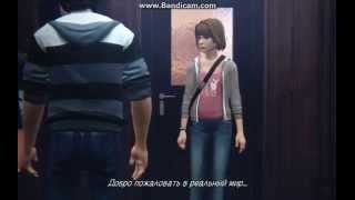 Прохождение: Life Is Strange Episode 1 (ЧАСТЬ 1) - Странный сон
