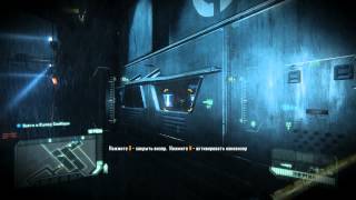 Проблемы с дверью в Crysis 3