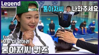 통아저씨의저주