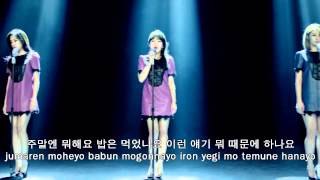 T ARA-  I KNOW THE FEELING LYRICS