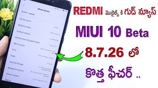 Redmi Mobile MIUI 10 Global Beta 8.7.26 Update | Portrait Mode Enabled On Redmi Front Camera |TELUGU