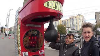 Как бесплатно бить грушу в автомате ROCKY BOXER.ЛАЙФХАК
