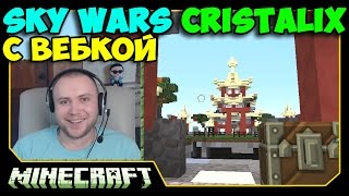 ч.28 - Оружейных дел Мастер - Minecraft
