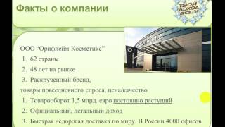 Все о заработке за 25 минут