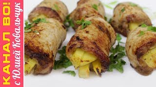Мясная Закуска, Пальчики Оближешь! | Meat Snack