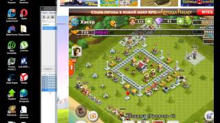 Взлом онлайн игры clash of empires