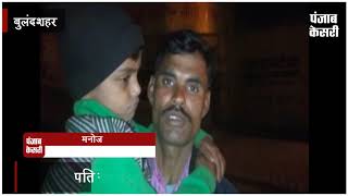 बिना तलाक दिए पत्नी कर रही थी दूसरी शादी, पति ने बेटे के साथ पहुंच रुकवाई
