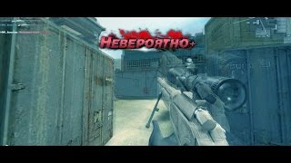 Играем кланом/Только СВ/Combat Arms Russian