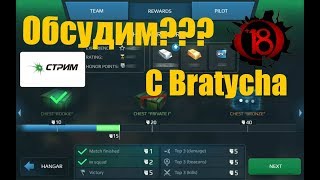 War Robots WR Bratycha ОНЛАЙН