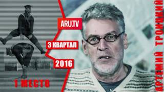 Артемий Троицкий. Трэш перестановки в российской власти