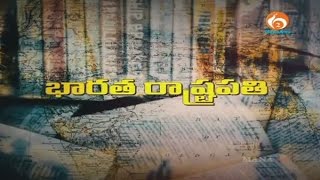 GROUP-II PAPER-2 POLITY కేంద్ర రాష్ట్ర ప్రభుత్వాలు - రాష్ట్రపతి