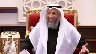 هل النعيم في الجنة للمرأة مثل نعيم الرجل الشيخ د.عثمان الخميس