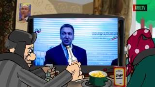Шувалов-Петросян: Кажется смешным, но люди покупают!
