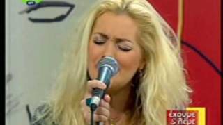 Natassa Mpofiliou - S' Exo Vrei Kai Se Xano (live)