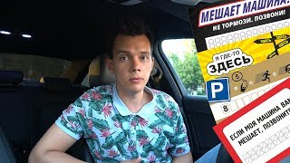 Краткий обзор парковочной карты Xiaomi bcase TITA Temporary Parking Card