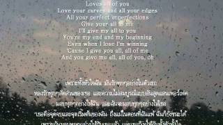 All Of Me - John Legend -sub thai-