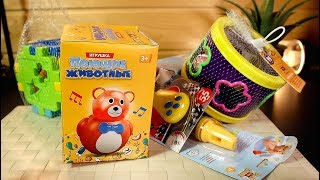 Fix Price ОПЯТЬ делает ИГРУШКИ для САМЫХ МАЛЕНЬКИХ обзор