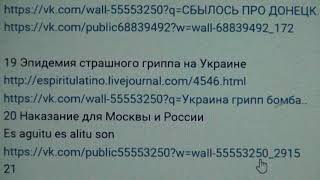 Бог есть! Доказательства Жесть! Пророчества Андрея Гиперборея