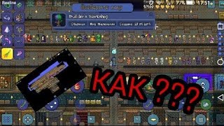 Как зайти на сервер со всеми вещами в Terraria