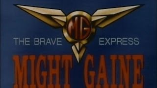 Might Gaine