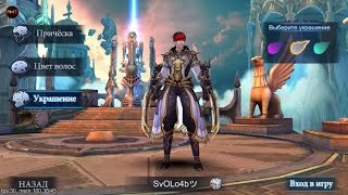 New character on new server | Упырь в Goddess: Primal Chaos