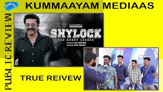 Shylock Movie review | kummaayam mediaas | palakkad | Mammootty | Ajai Vasudev