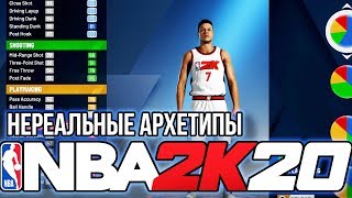КОГО СОЗДАТЬ?! СТОЛЬКО ОПЦИЙ! - НБА 2К20 Демо