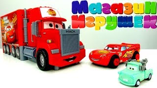 Тачки. Молния Маквин и Мэтр в магазине игрушек