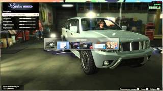 Как накрутить деньги в GTA Online на PC