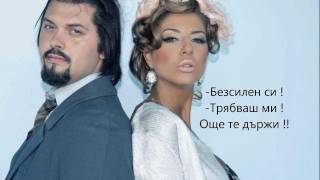 ANDREA & BORIS SOLTARISKII - PREDAI SE [LYRICS ON SCREEN] CD RIP
