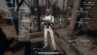 #Just_Ember #PUBg - В ТОП!