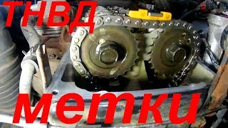 Установка ТНВД Митцубиси Паджеро Вагон 3.