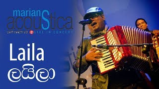 Laiyla (ලයිලා )- MARIANS Acoustica Concert