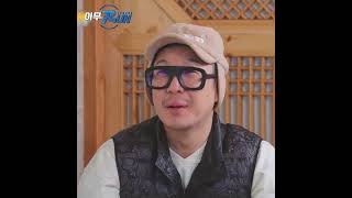 런닝맨 제작진이 준비한 리미티드 에디션