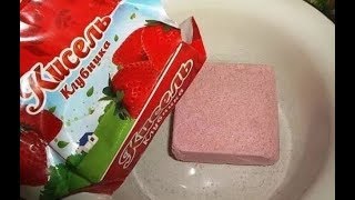 ★Вкуснейший пирог из БРЕКЕТА сухого КИСЕЛЯ. Необычный рецепт от бабушки Маши.