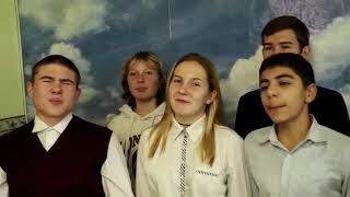 Самый классный классный