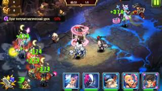 Magic Rush:Heroes/сокровище омута секреты прохождения