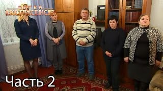 Битва экстрасенсов. Сезон 16. Выпуск 10 Часть 2 из 3 от 4.12.16