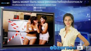 Витаминно-белковая диета
