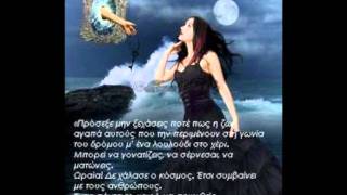 Στιχάκια(3)