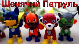 Щенячий патруль все серии подряд Развивающие мультики Игрушки Paw Patrol Мультфильмы для детей 2017