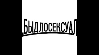 Открытие 100 Сундуков Звездопада. Куплено на 8.3ккк, отбито около 5,5ккк ))) 18.07.2018